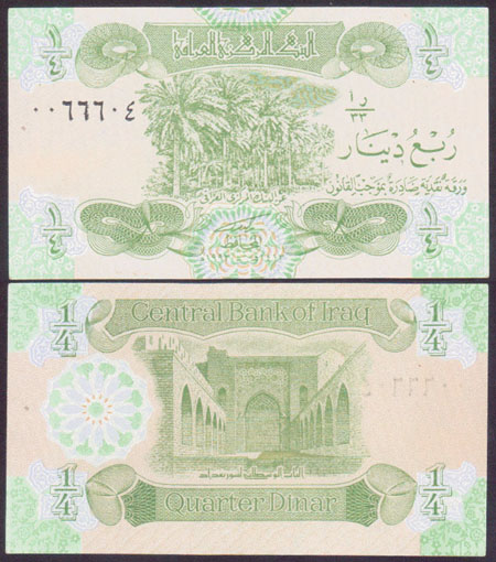 1993 Iraq 1/4 Dinar (Unc) L001432